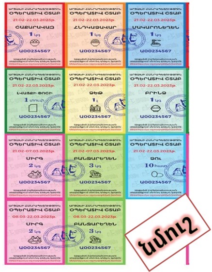 Ներմուծեք նկարագրությունը_2890